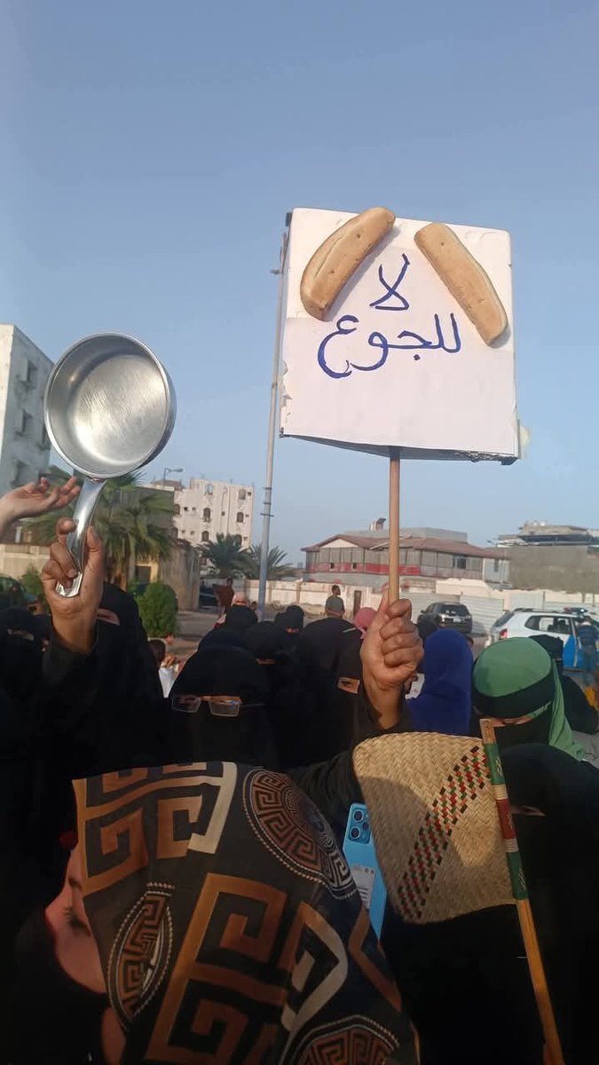 عدن في عهد القيادة الفاسدة الفاشلة الانتهازية 

جمعة مباركة