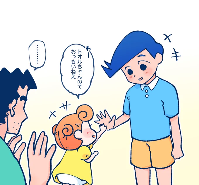 はいふぁいぶ 