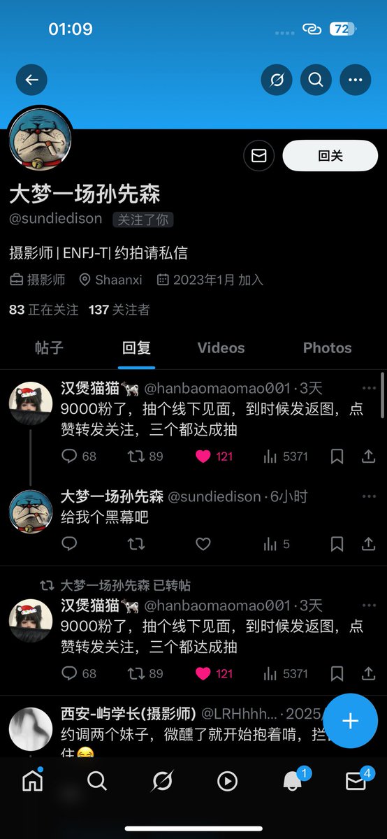 黄推福利内容 - 汉煲猫猫🐄的精彩图片 福利姬汉煲猫猫🐄分享的黄推图片2 - 网红私拍内容