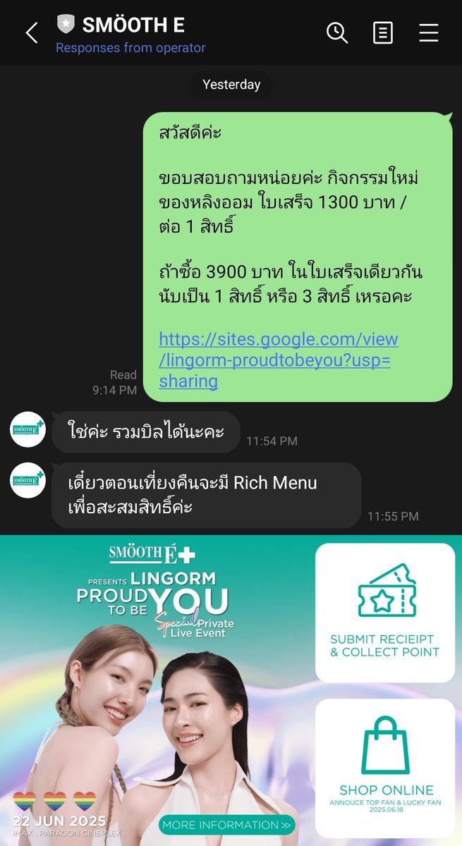 BBellePT's tweet photo. เผื่อใครเล่นกิจกรรมสมูทอี สามารถรวมยอดค่าใช้จ่ายได้นะคะ เช่น ซื้อรวดเดียว 3,900 บาทก็ได้ 3 สิทธิ์ ในใบเสร็จเดียว 🤗

#ProudToBeYou #SmoothE
#หลิงออม #LingOrm https://t.co/tTqyYeZ32e