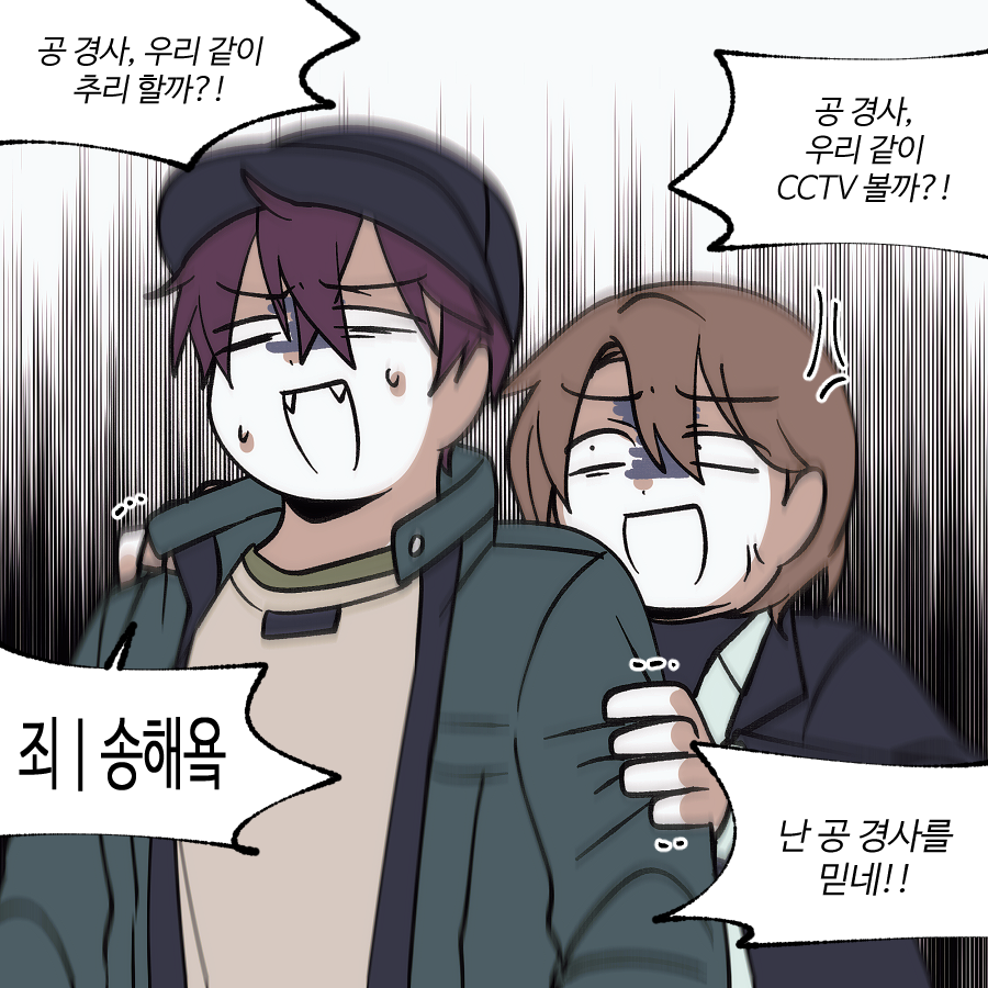 #스포주의

🐳🦖 이번 미수반2 주작조 낛 🥹......
아 너무 포인트가 많았는데...... 일단 자야하니까.............