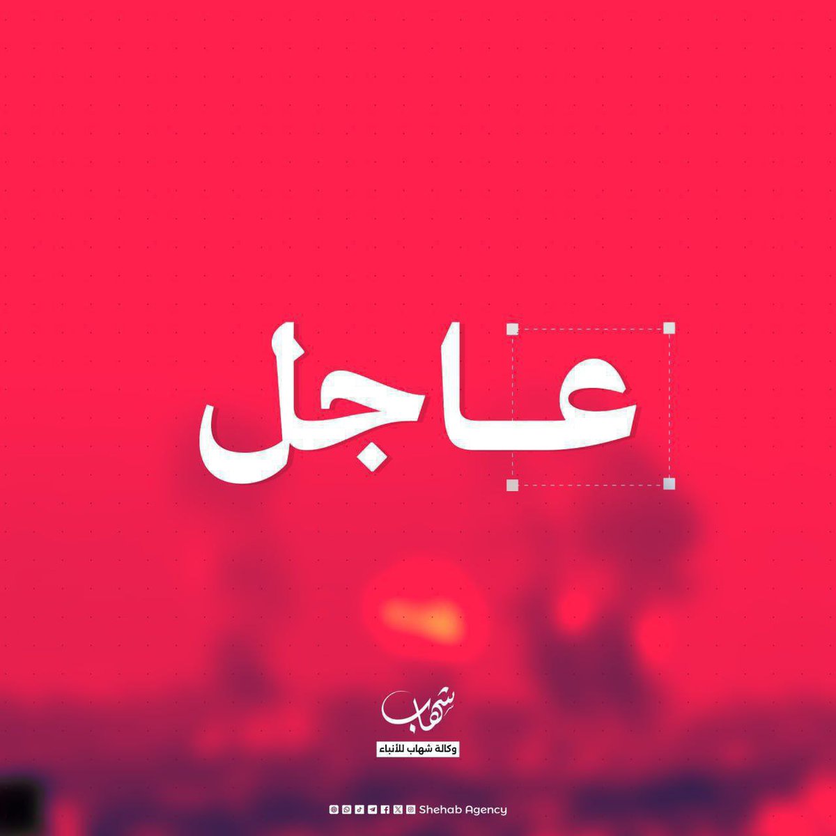 #عاجل| في أحدث حصيلة: 4 شهداء بقصف مسيّرة الاحتلال قرب بركس معروف بجوار برج الأندلس شمال غربي مدينة غزة