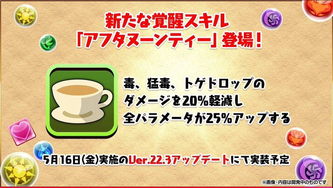 _tuna3's tweet photo. 試練パンドラの伏線？！ https://t.co/am2MFgeoF9