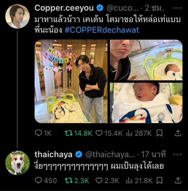 ᴄᴏᴘᴛʜᴀɪ ೀ tweet media