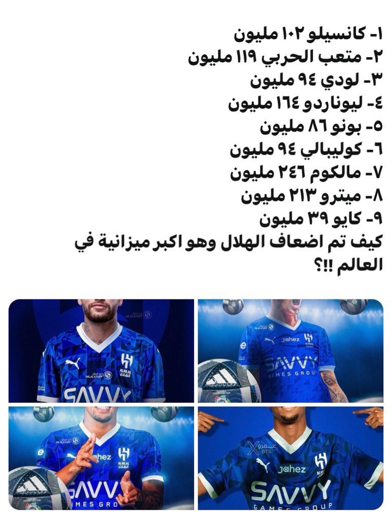 sosah911's tweet photo. @EPLHD32 كل هذا وصفر https://t.co/jMXreOG54P