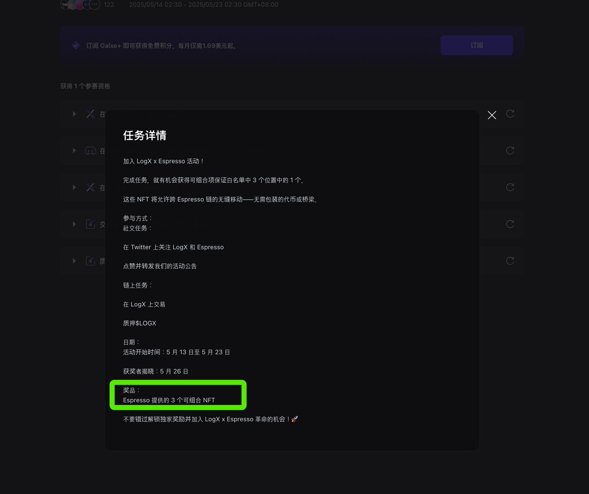 Espresso Systems 是一个专注于区块链基础设施的项目，特别提供 L2 链的快速、可靠交易确认层。

已融资 6000 万美元，推出了 NFT 项目，类似于权益类的。

白名单机会包括 Layer3 任务、Eth.cash 存款和 Galxe 任务。

白名单获取方式
您可以通过以下方式获取白名单：  

参与 Layer3