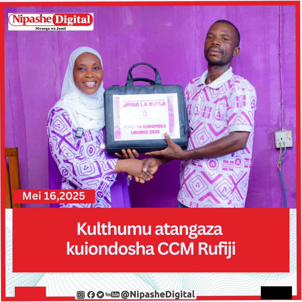 Waziri Kivuli wa TAMISEMI kupitia ACT-Wazalendo, Kulthumu Mchuchuli, leo Mei 16, 2025, amechukua rasmi fomu ya kugombea ubunge wa Jimbo la Rufiji, katika hatua inayotafsiriwa kuwa mwendelezo wa mapambano ya ukombozi wa wananchi dhidi ya mfumo usiowajali.ippmedia.co.tz/nipashe/habari…