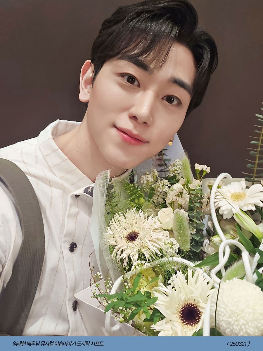 250321 ⭒𓈒𓂃 𓈒𓏸 
이솝이야기 도시락 서포트

❝ 텬바람이 등장을 합니다! ❞

임태현 배우님과 이솝이야기를 응원하기 위해 도시락과 커피 서포트 진행했습니다 ‧₊˚⋅˚˖ 

☒ 크롭 또는 2차 가공 
☑ 저장 및 재업로드