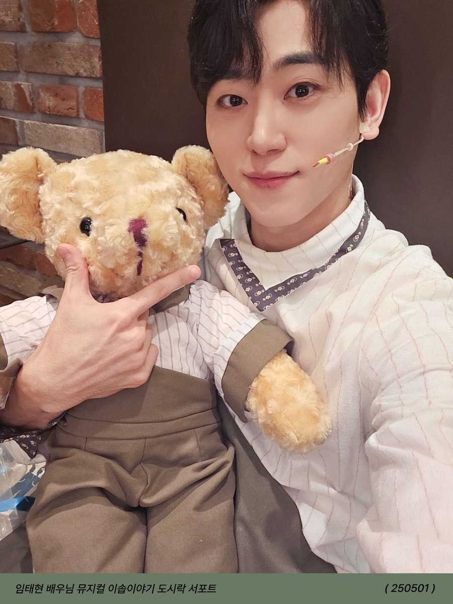 250501 ⭒𓈒𓂃 𓈒𓏸 
이솝이야기 도시락 서포트

❝ 당연히 텬바람! ❞

임태현 배우님과 이솝이야기를 응원하기 위해 도시락과 다과 그리고 꽃 서포트 진행했습니다 ‧₊˚⋅˚˖ 

☒ 크롭 또는 2차 가공 
☑ 저장 및 재업로드