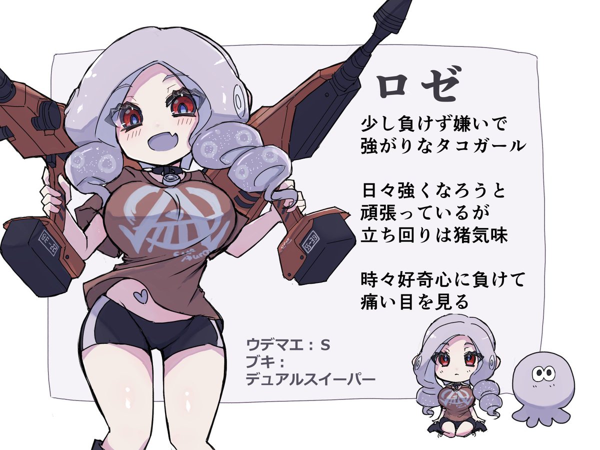 ラビ tweet media