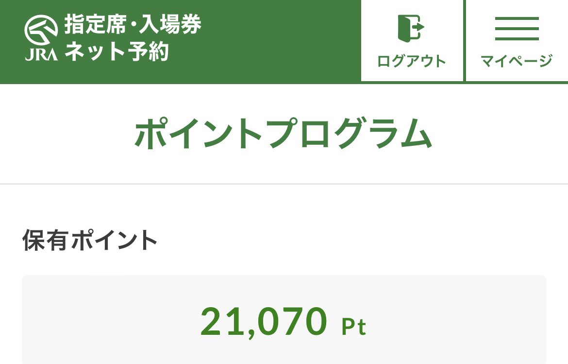 ひなの🩵 (@Hinatan0204) / Posts / X