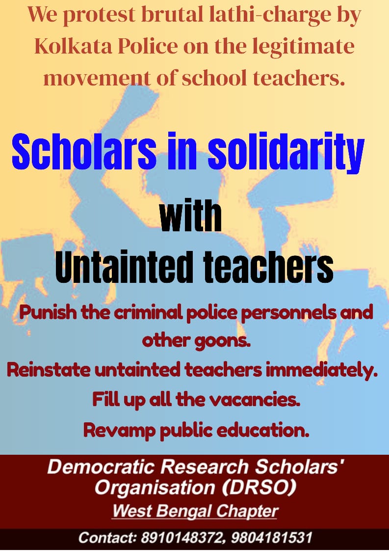 Poster by DRSO West Bengal.
Add your voice demanding,
▫️Punish the criminal police personnels and goons.
▫️Reinstate untainted teachers immediately.
▫️Fill up all the vacancies.
▫️Revamp public education.
#DRSO 
#WBSSC