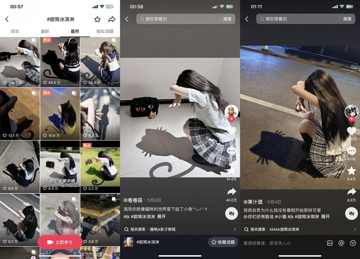 wiiisou's tweet photo. @sakiota48 @Cassand67728178 No, this is a reprint. This photo was released in China on May 4, and it has 386,000 likes, but it is not the original author. The original author is called "Kkkkkkk". https://t.co/C5P9sqKK6K