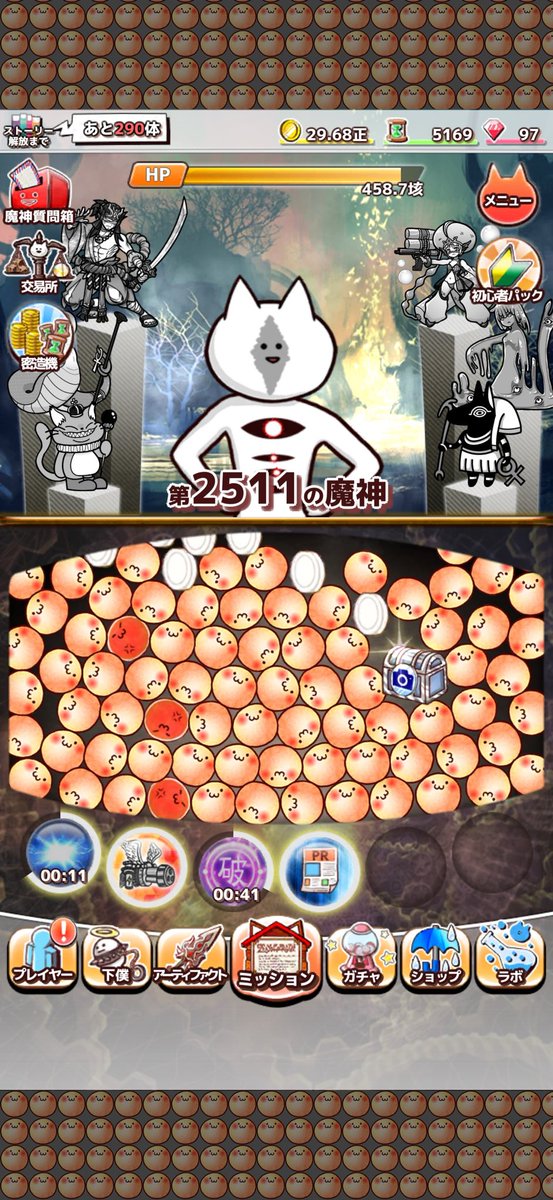 LucenteNera's tweet photo. 第2511の魔神を殺害中
ダウンロード⇒https://t.co/r82Hw8jdtB
#君の目的はボクを殺すこと3 https://t.co/GIPrjGjNDj