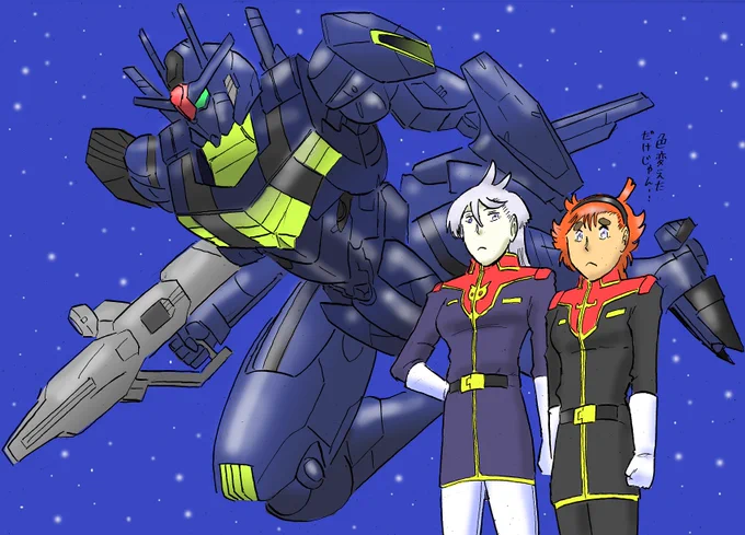 #見た人も無言でなにか水星の魔女をあげる