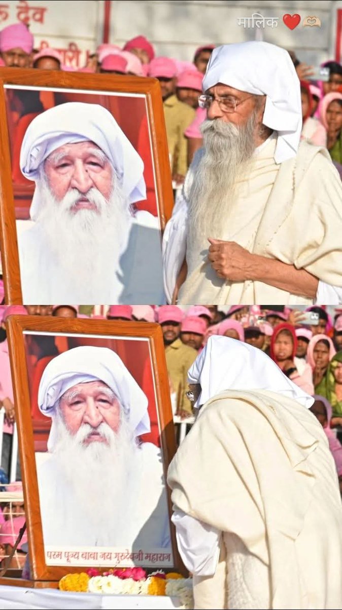 रहम करो रहमान मिलेंगे l
दया करो भगवान मिलेंगेll

जयगुरुदेव 
सभी दुखों से मिलता छुटकारा 
#वार्षिक_तपस्वी_कर्म_विनाश_भंडारा