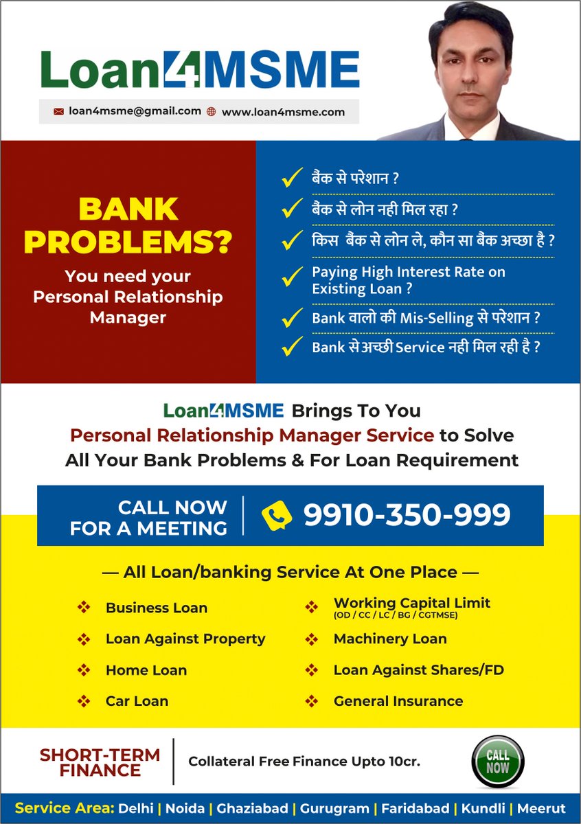 #Loan4MSME #Banking #Advisory Service
Call to discuss @ 9910350999.