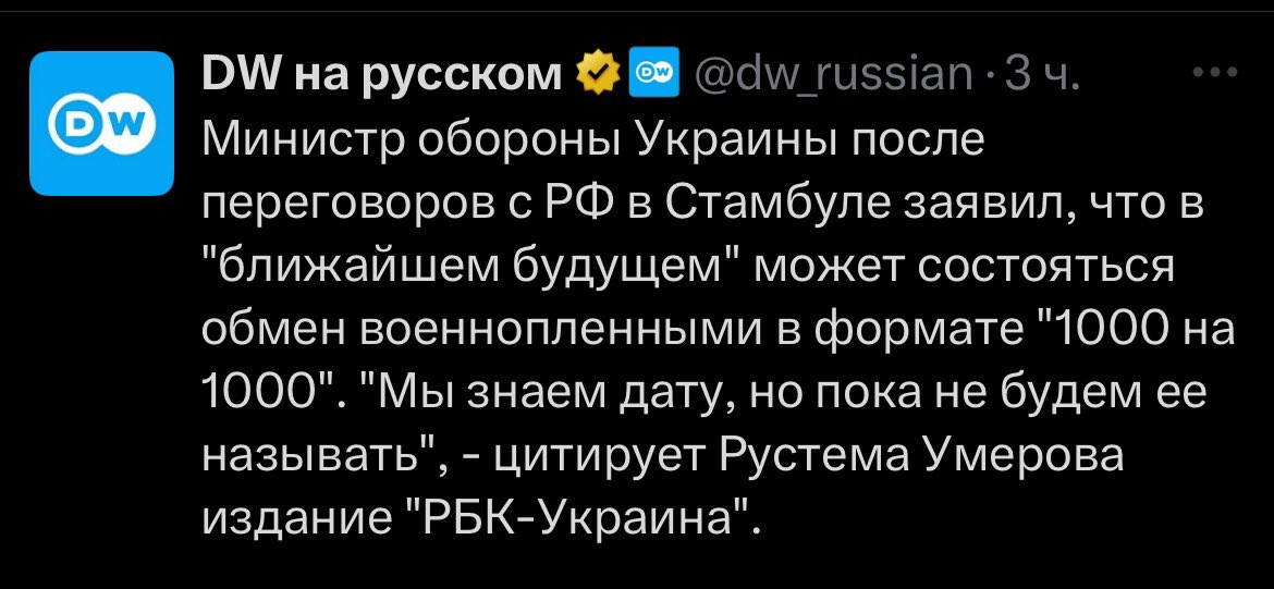 Пopтфель Мuнucтpа tweet media