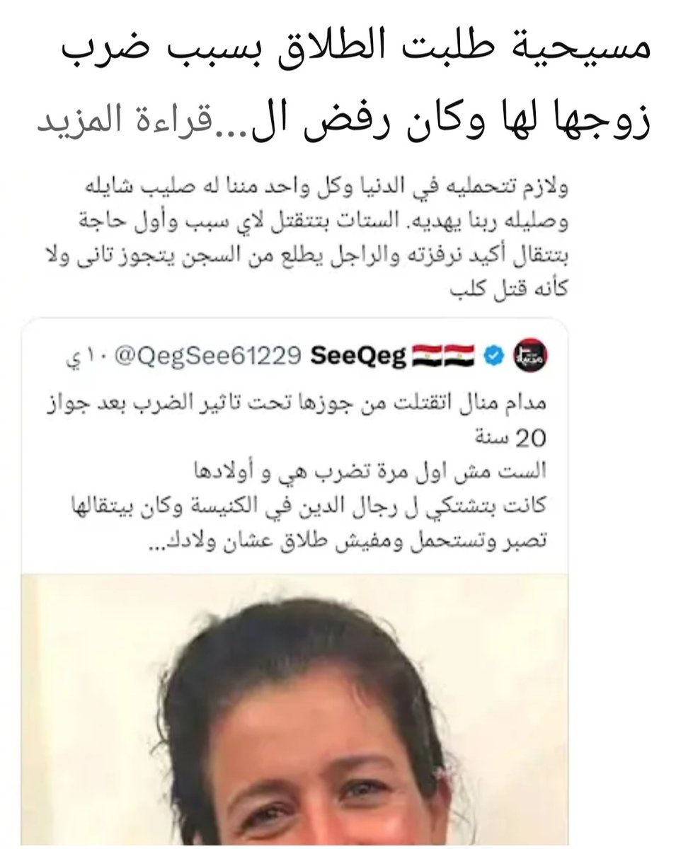 alsa3iq's tweet photo. @bwmmd7886366971 @BNTFHD8888 @ldyny881452 @Timor_hunt_sec @noufh209n @quran____99 @rate_under @Fn63200171 @wydwyd17200 @mod1629679 @SecTimor81936 @baotros49207 @taaimor4 @as1409 @kaferaah1 @menisy78 @DolyHmm60117 @Dr__Sceptic @ahmedalbusmait @SarabJadeed @Oqnomak @OfBandera @Adham261554922 @KoftaGirGir @LeGF89711023 @xs4xs @azeeeee_4_4 @daliahmmam @Mrxxxx75 @nimses1010 @krymrft16 @onofxx @muahadabdullah0 @Mrxxx75 @ahmedic_7 @AnmFares @Johnthe39153571 @alshareeftariq2 @Volt1111111 @KemetKemet86983 🤣🤣🤣 https://t.co/2UiEFCaak7