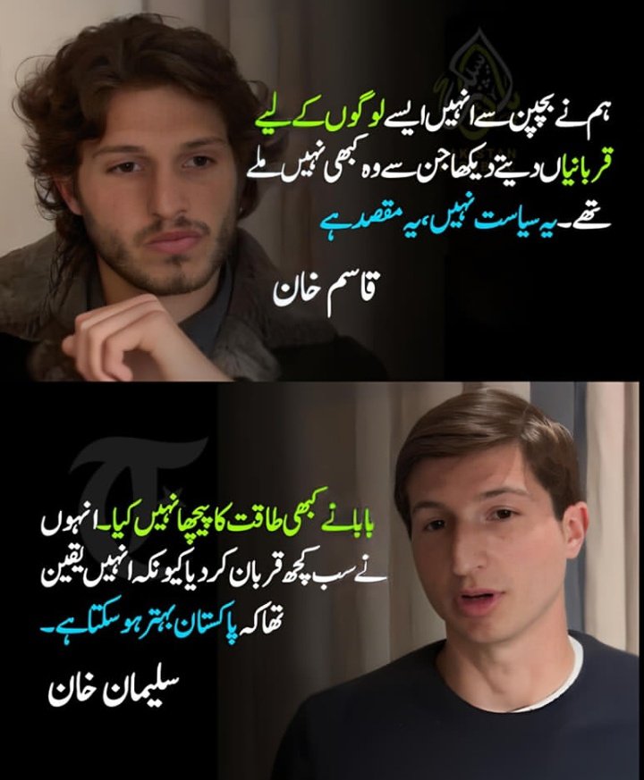 بابا نے سب کچھ قربان کر دیا 💔