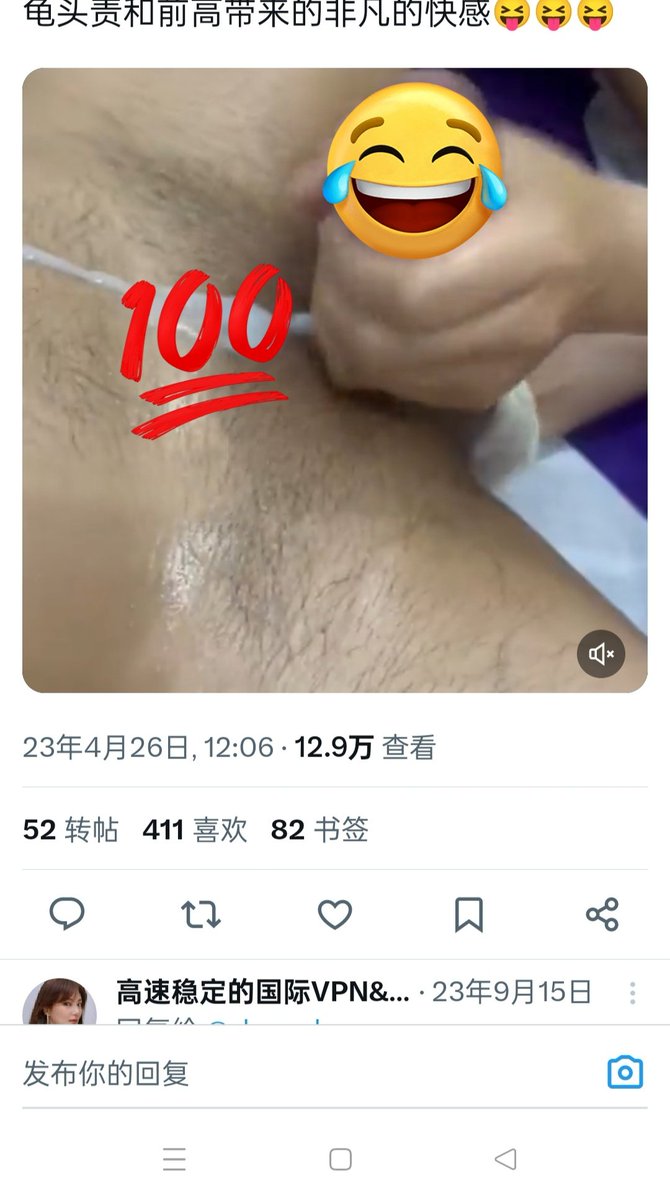sumi339999's tweet photo. 视频是我本人，看清楚我的手
我自己发的反而没有流量，刺激不
这是前高开发，很多养生同行拿我视频去发，欢迎拿去发 https://t.co/4iy0ONv3xh