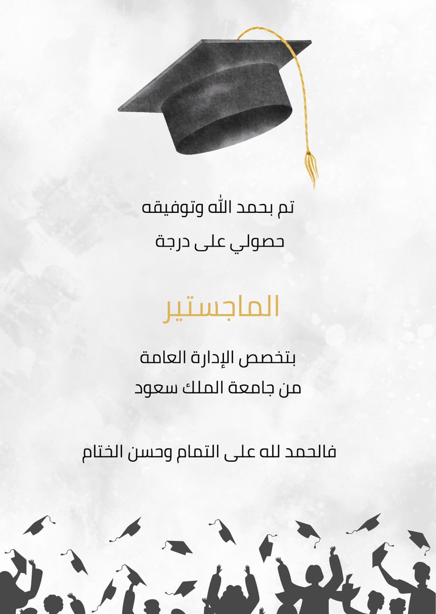 Eng_MunMun's tweet photo. الحمد لله كما ينبغي لجلال وجهه وعظيم سلطانه https://t.co/pD9NHAZ8eZ