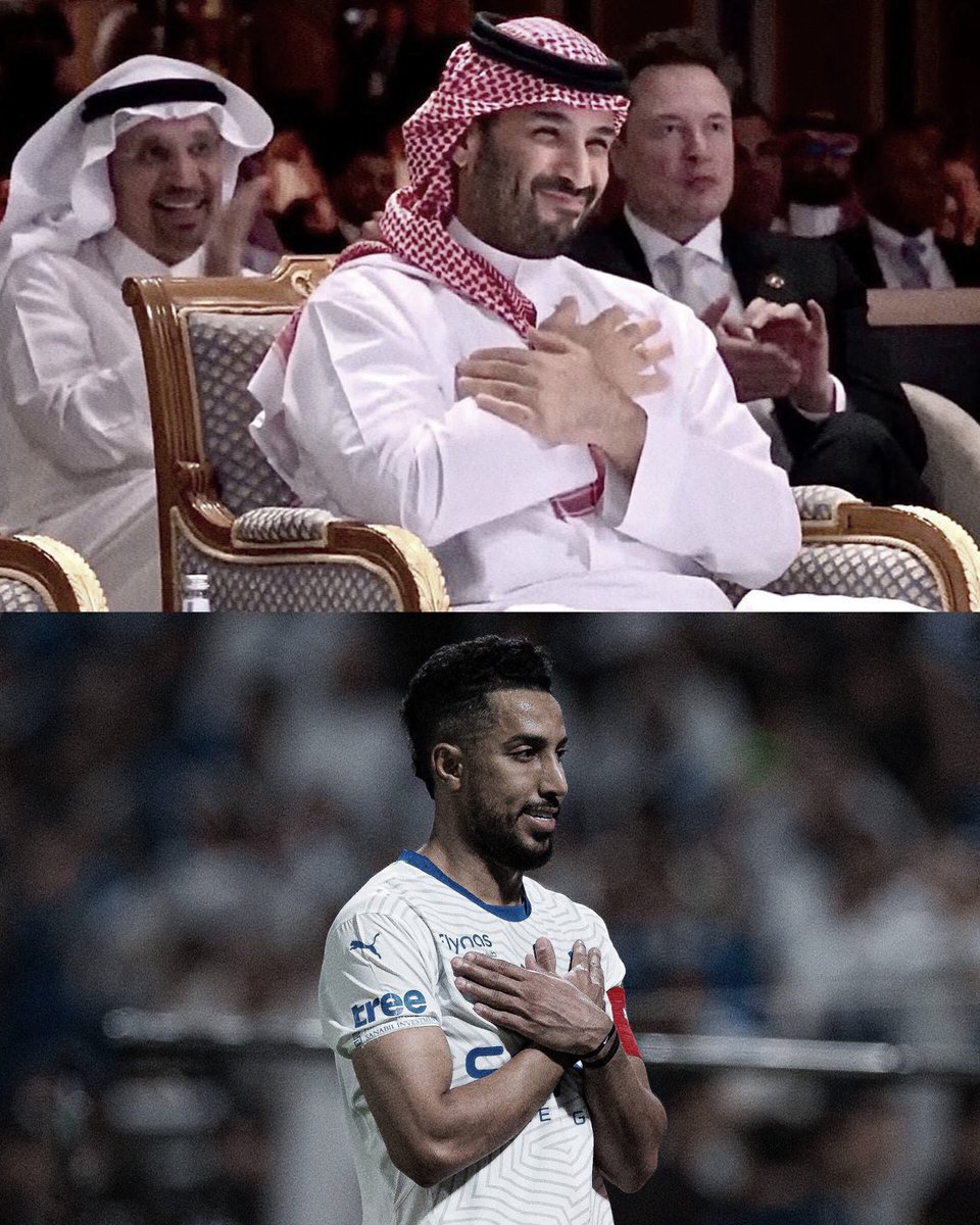 I    C    O    N    I    C 🇸🇦💙💙💙💙💙