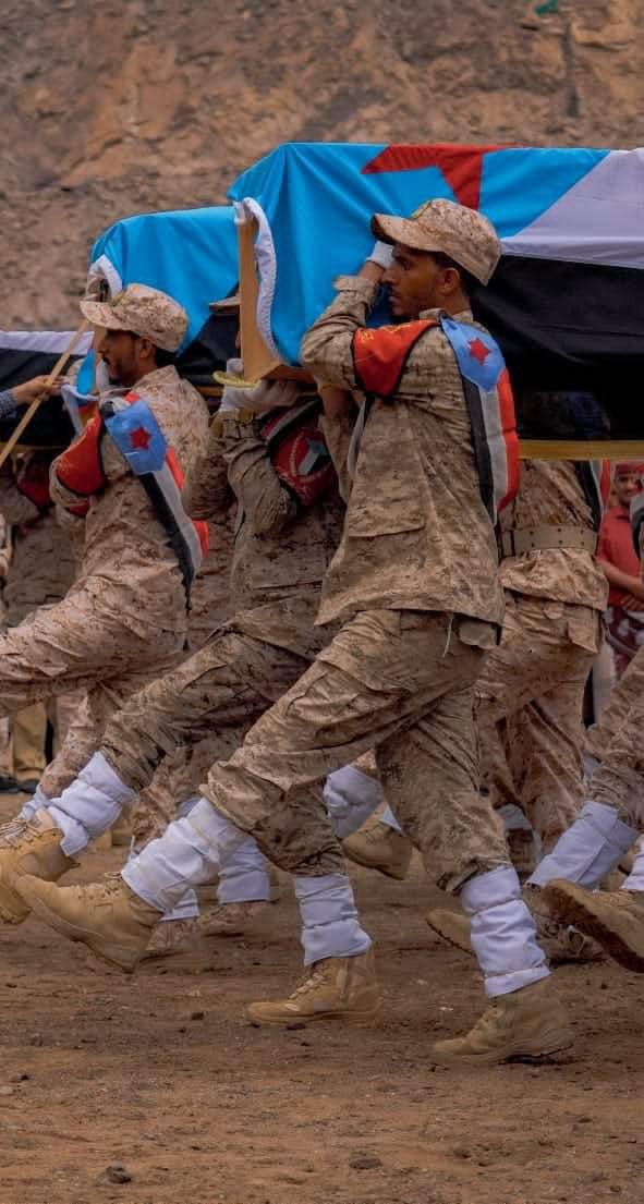 شلال شبوة tweet media