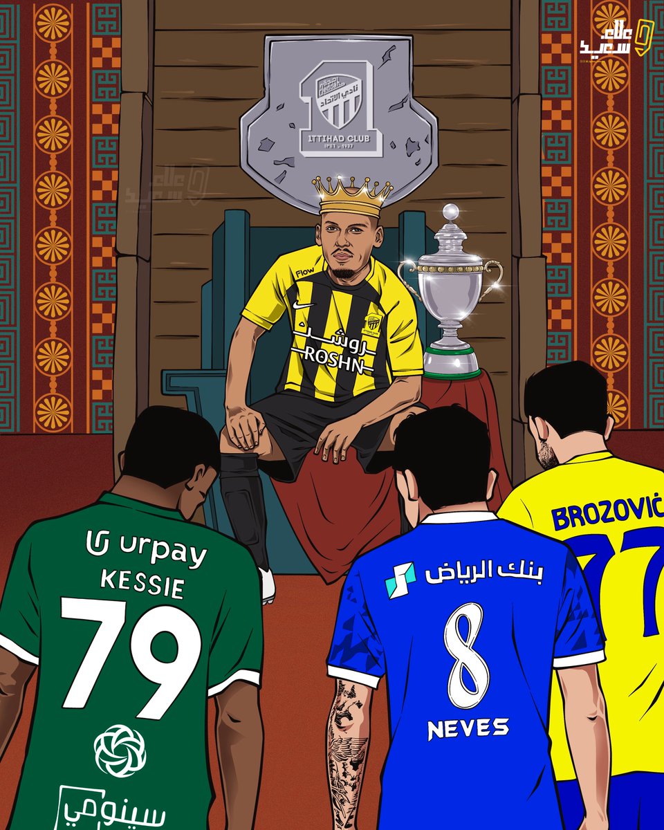 الملك على العرين .. والبقية يُحيّون البطل 🏆👑🐅
