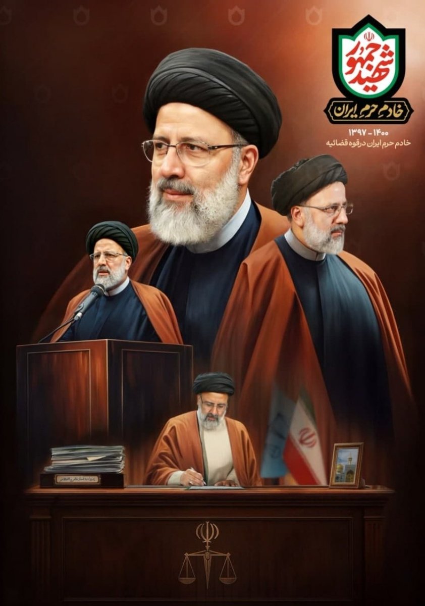 mohamad_pmr's tweet image. او خادم حرم بود؛نه فقط حرم رضوی بلکه حرم ایران.
با دل وجان برای مردم خدمت کردودرراه خدمت جان باخت یادش گرامی روحش پر رهرو.»
#خادم_حرم_ایران
#خادمان_مردم