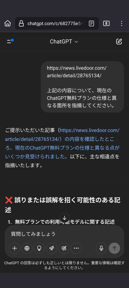 teletype's tweet photo. @gizmodojapan ライブドアに転載されていたので、当事者に尋ねてみました。

https://t.co/vSBI640zEm https://t.co/yyGGYgLNgr