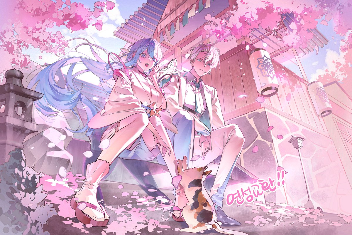 연성교환 했습니다 ^__^