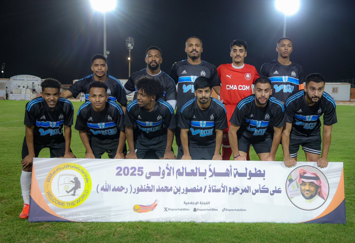 sportaldilm's tweet photo. ماقـبل المباراة متـعة الحواري و مارسيليا 📸⚪️⚫️

#بطولة_أهلا_بالعالم #الدلم https://t.co/4gKhUM4vvV