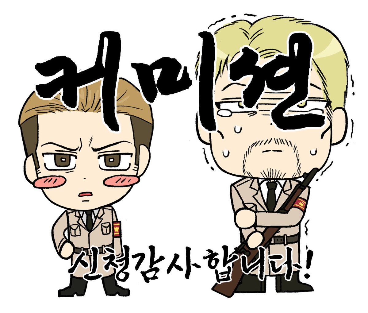 Pak9ochuX's tweet photo. 커미션신청감사합니다! https://t.co/slelvcgvBN