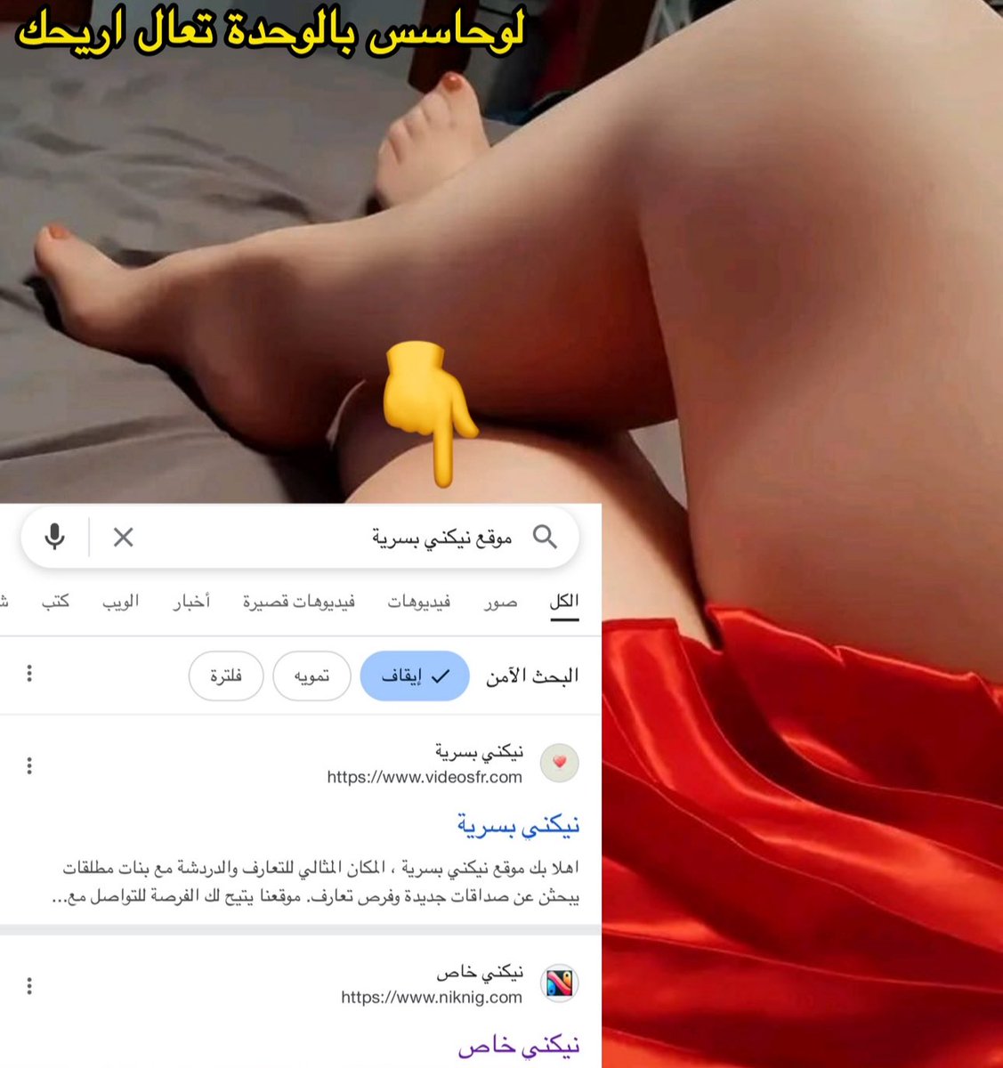 sexaflammmtrgm's tweet photo. مسا الخير 
ناطريتك الحين https://t.co/PAZVVf12wv