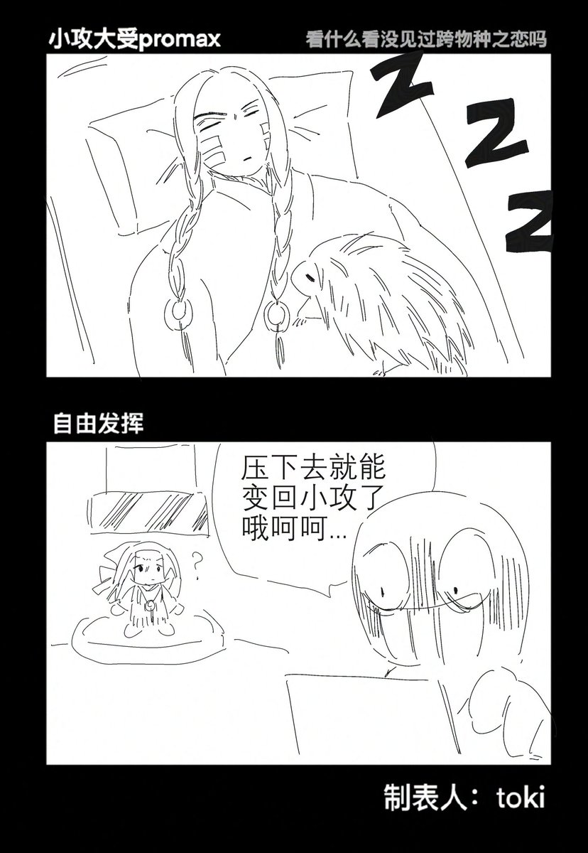 Rzivfct4riu's tweet photo. ダイ/トク？ https://t.co/QJIU3yYLUF