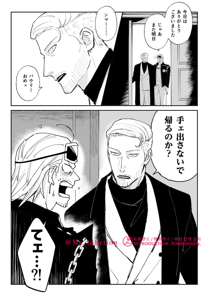 始まりそうで始まらない少し始まりそうなパウアイ (1/3) 