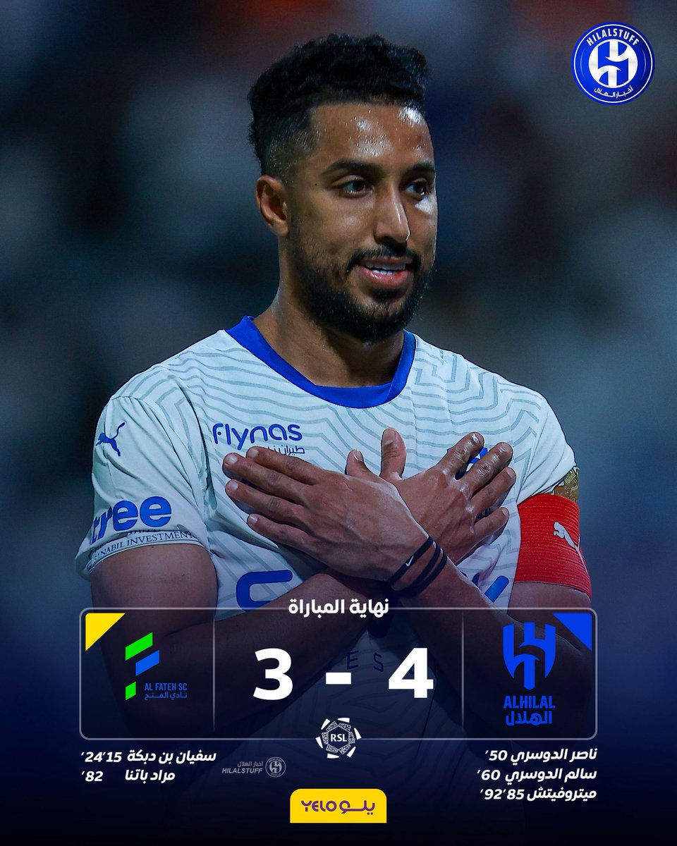 MasterZool's tweet image. مباراة عظيمة من الخصم نادي الفتح. هاردلك للنموذجي و جماهيره. 🤝💙