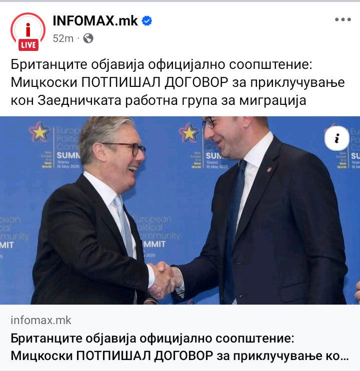 Се што збореше против се тоа направи, лажго број 1 од името ќе го враќаше стигна до мигранти, пак да си го гласате патолошкиов лажго!