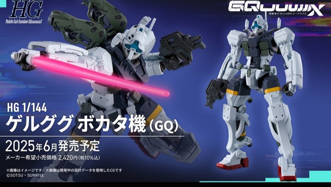 uuusahahah's tweet photo. ジークアクス ゲルググ 小保方機 https://t.co/J6PvzE4mM0