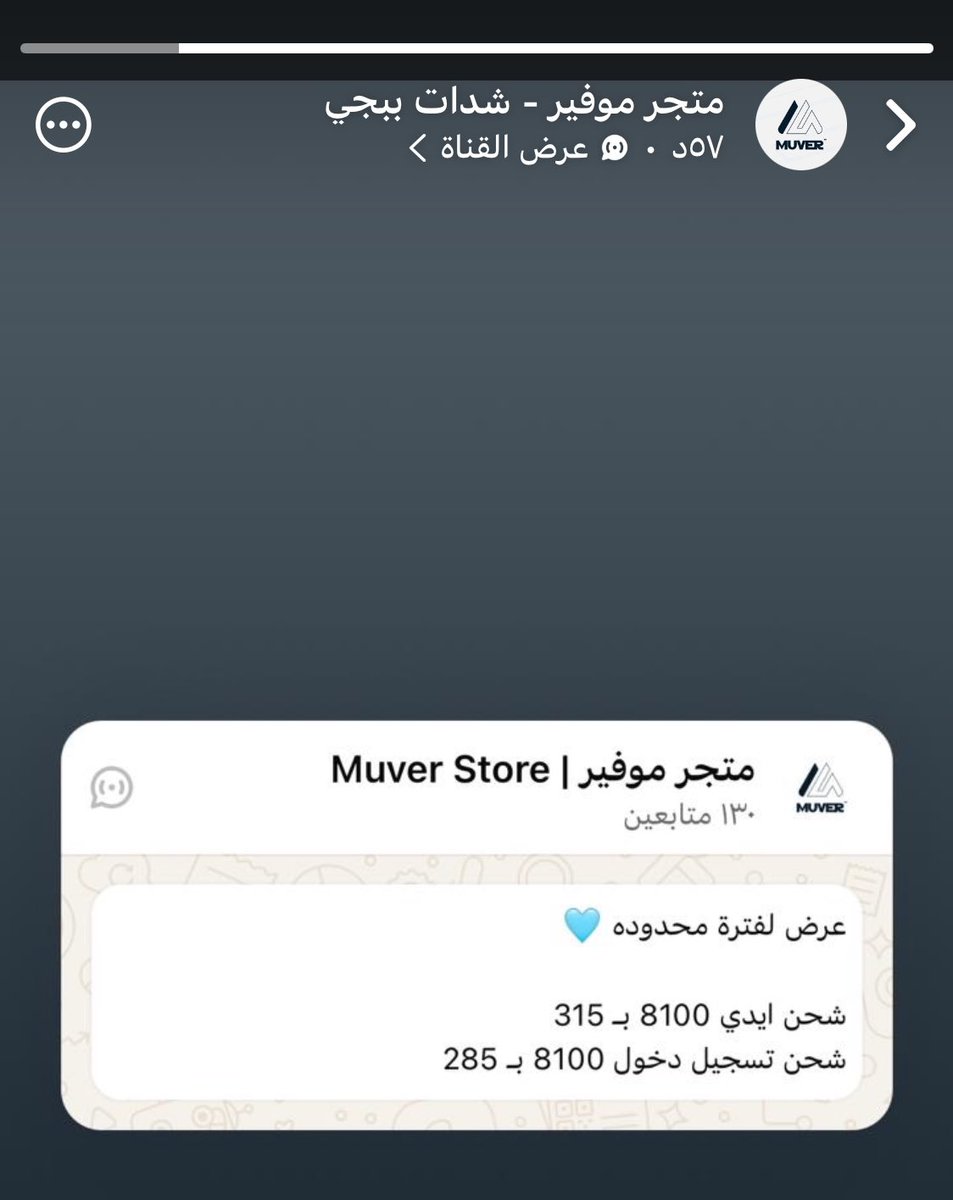 فرصتكم 😍
<a href="/muverrr/">موفير | ببجي</a>