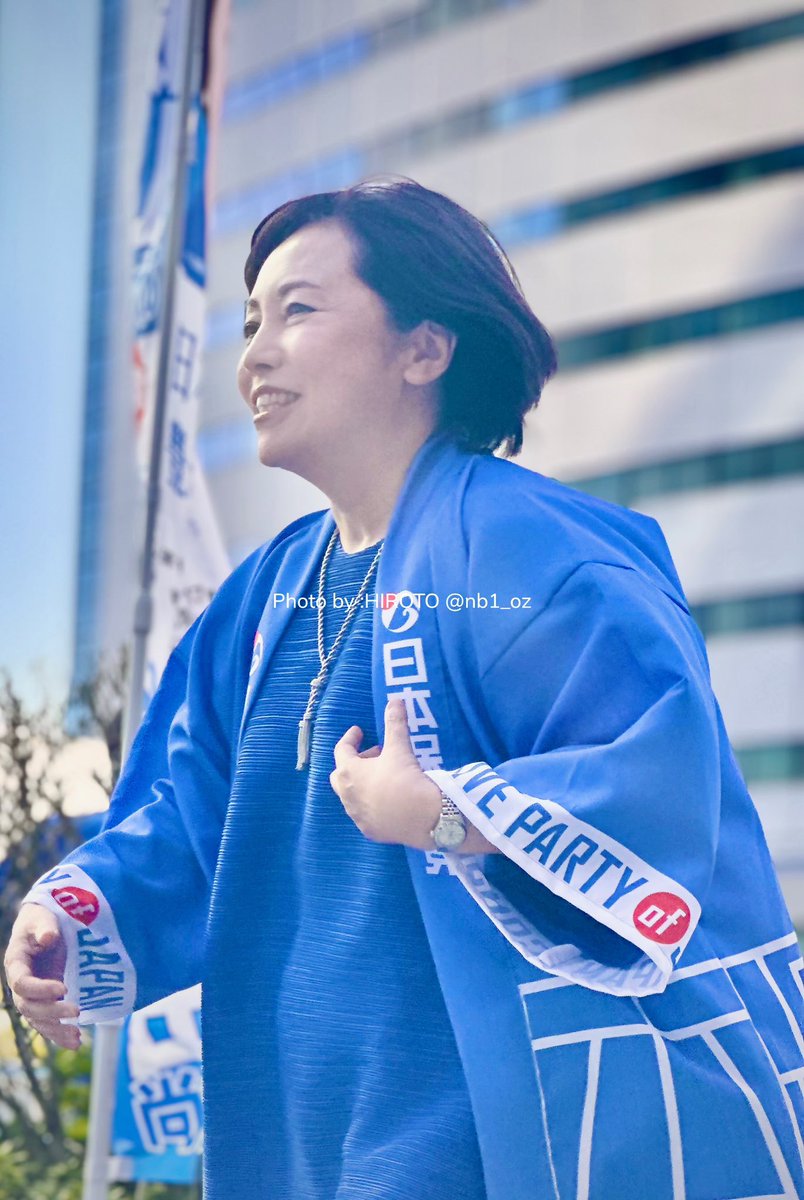 日本人のみなさんへ
投票に行こう
投票率を上げ
組織票を崩し
中国共産党のための政治家を落選させて
日本人のための政治家を当選させようよ
この夏
最後のチャンス
最終決戦

💪プロフィールのリンクから
インスタでも日本保守党の応援を！🇯🇵

#日本保守党
#選挙に行こう
#投票に行こう
#選挙割