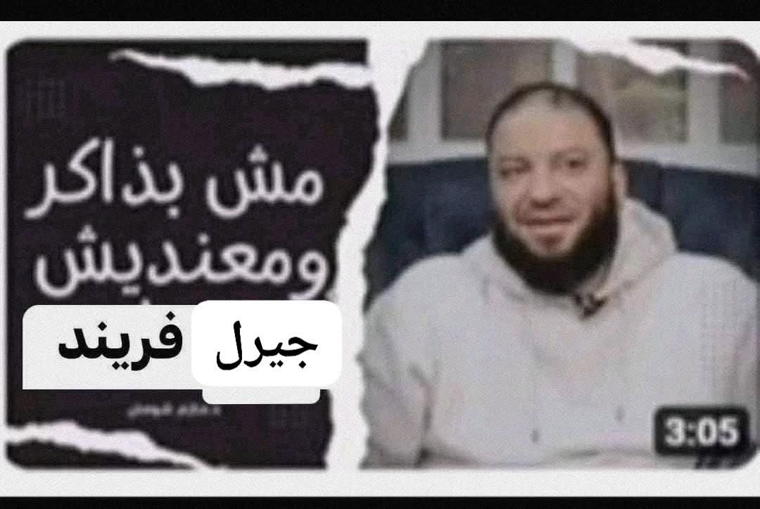 عمر 🇵🇸 (@omarnasser623) on Twitter photo 