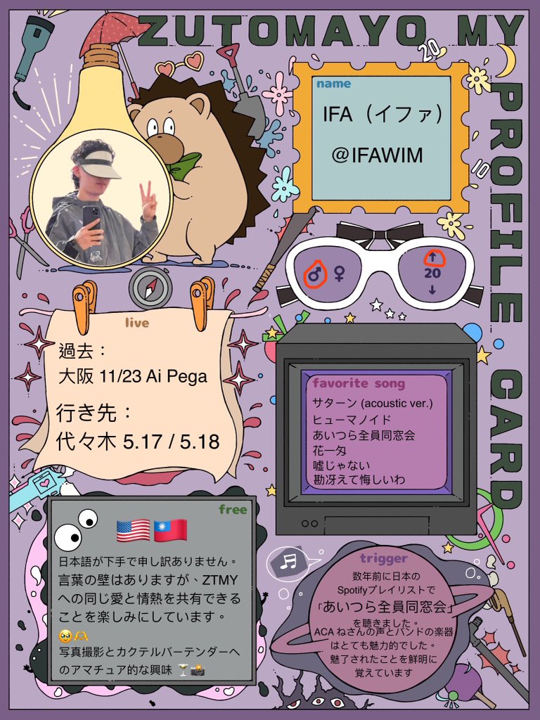 IFAWIM (イファ)🎖 tweet media