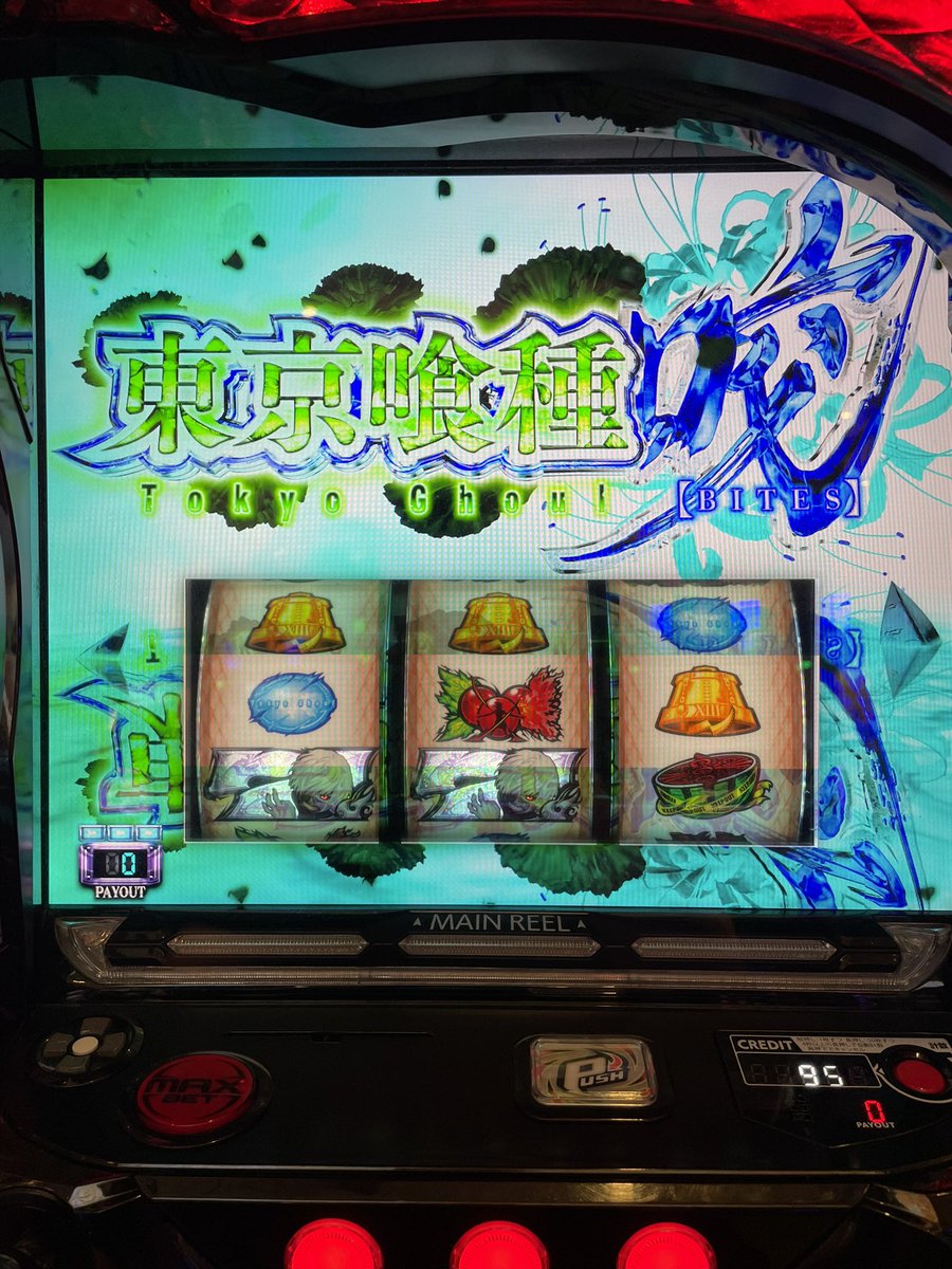 uma_fifa's tweet photo. 東京喰種
投資1100枚 回収4200枚 https://t.co/ybs7xf0lGW