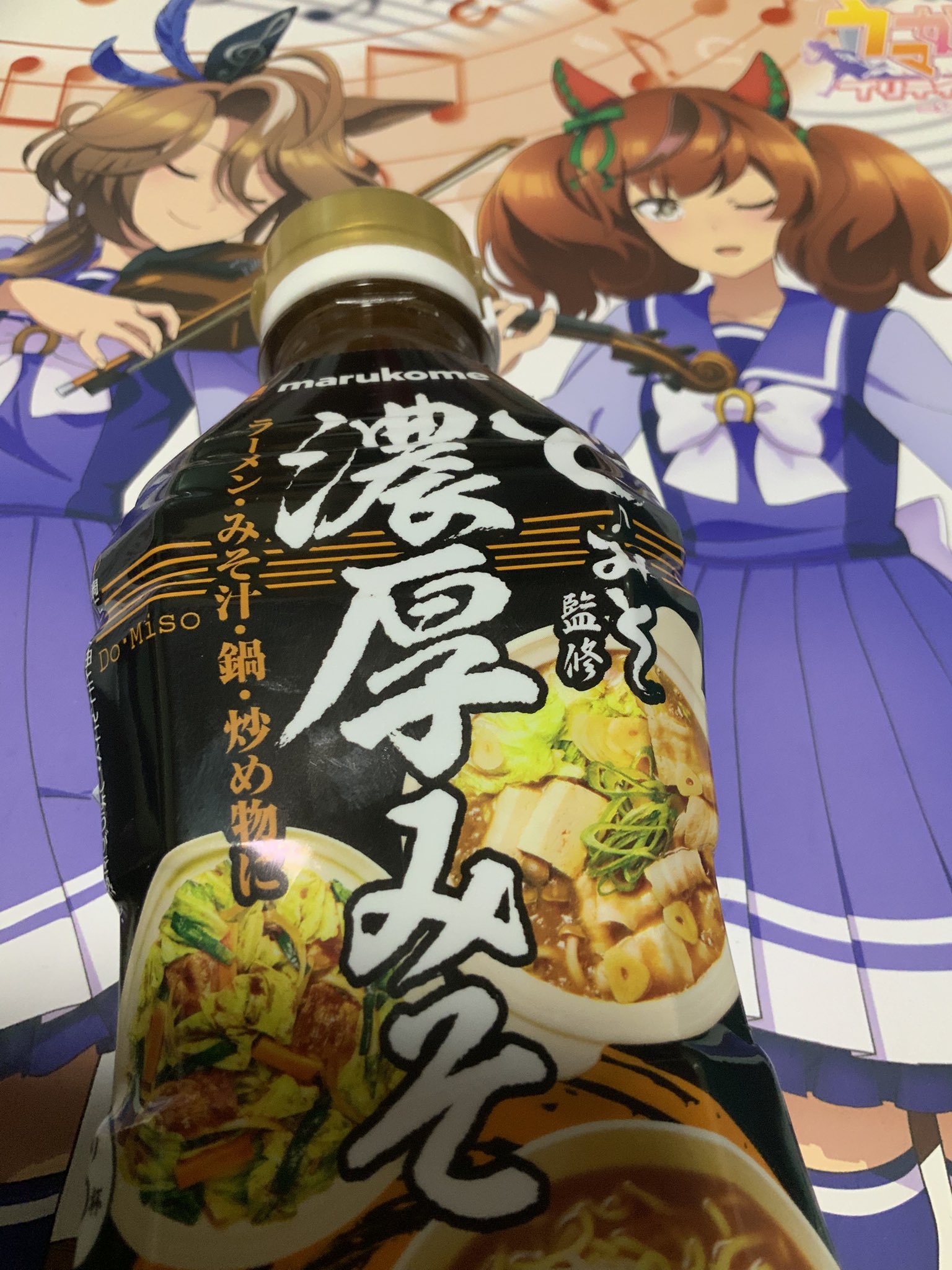 麺処eight(エイト) | #麺処エイト 8月8日新規オープン🍜 📍住所