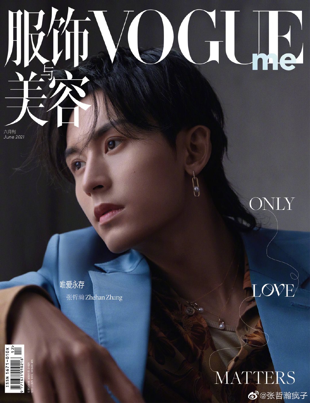 張哲瀚 公式ポスター の通販 by 夏｜ラクマ
