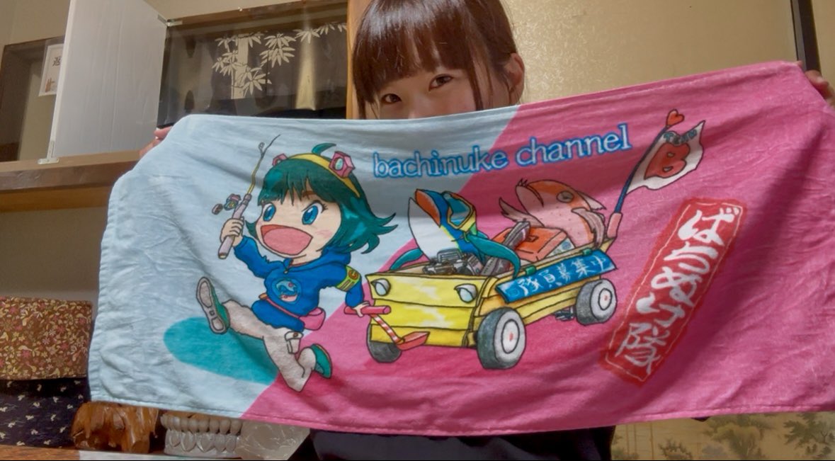 バチ抜けチャンネル（釣りガール） tweet media