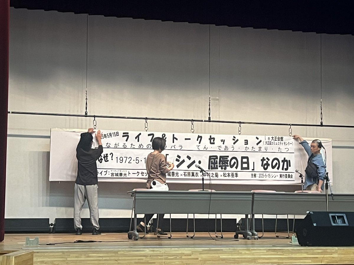 たくさんのご来場と録画配信の申し込みをありがとうございます！
多種多様なトークイベントがありますが、今回のトークイベントはそういう意味でどこにも存在していないし、見たこともない画期的なものでした。登壇の機会を作ってくださったみなさん、ありがとうございました。