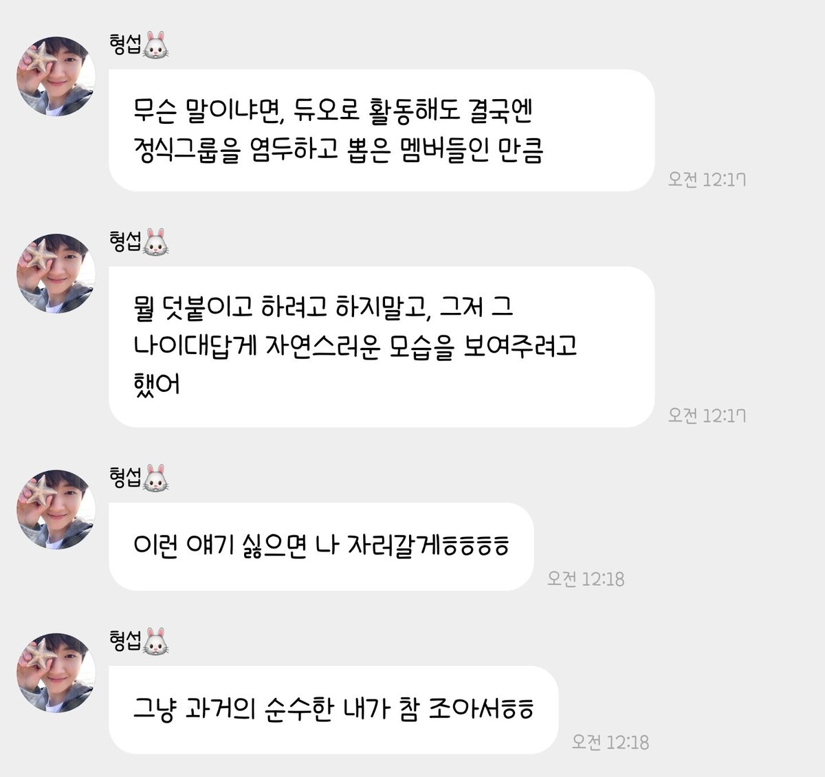 milkyway0509_'s tweet photo. 너에게 물들어 들을 시간.. https://t.co/qAu00X2i5B